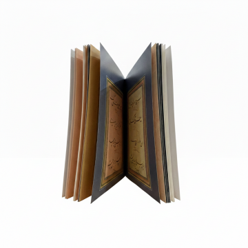 Mehmed Esad Yesari Nasta'lik Hat Meşkleri