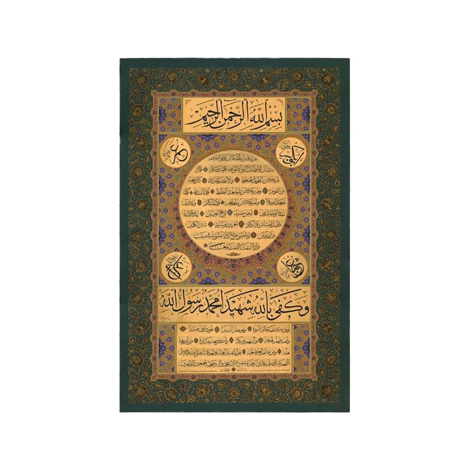 Baskı Eser Beşiktaşlı Hacı Nuri KORMAN Hilye 65x99 Cm TIPKI BASIM (İnce)