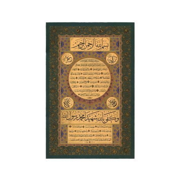 Baskı Eser Beşiktaşlı Hacı Nuri KORMAN Hilye 65x99 Cm TIPKI BASIM (İnce)