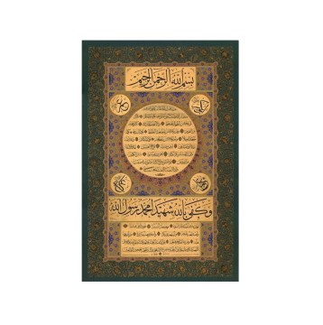 Baskı Eser Beşiktaşlı Hacı Nuri KORMAN Hilye 65x99 Cm TIPKI BASIM