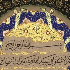 Baskı Eser Ayten TİRYAKİ Hadid Suresi 10-15. Ayetleri 65.5x97 Cm TIPKI BASIM