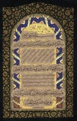 Baskı Eser Ayten TİRYAKİ Hadid Suresi 10-15. Ayetleri 65.5x97 Cm TIPKI BASIM