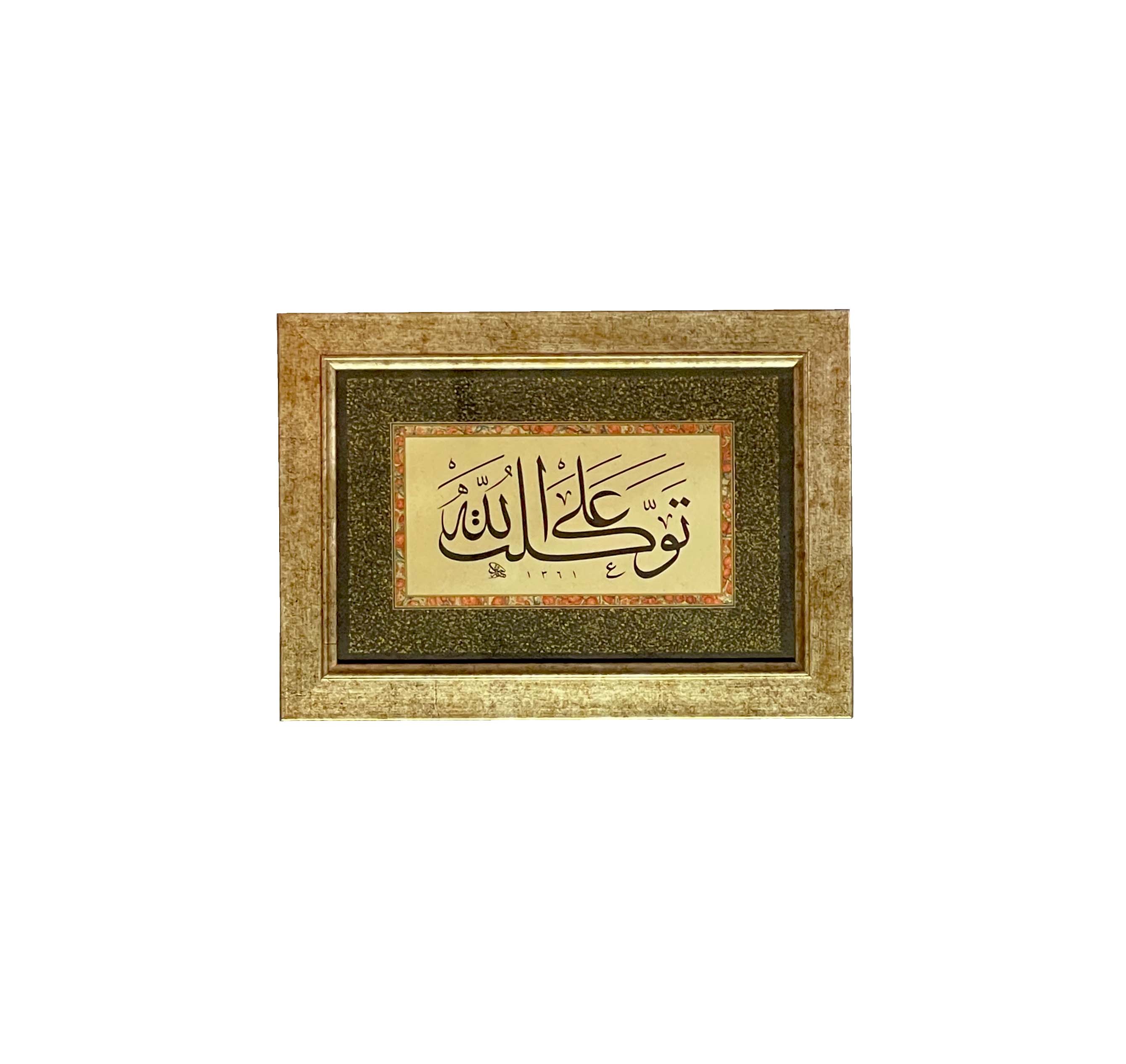 Çerçeveli Tuğrakeş Hakkı ''Allah'a Dayandım'' 22x31 cm Tıpkı Basım