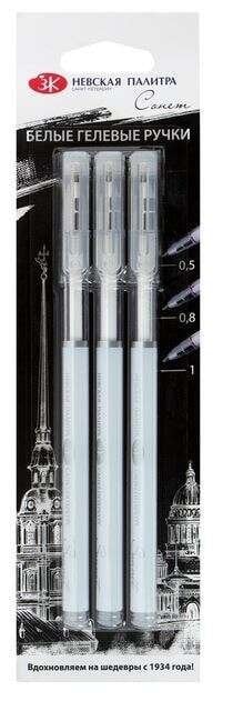 St. Petersburg Jel Kalem Beyaz 3’lü Set 2341031753