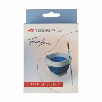 St. Petersburg White Nights Katlanabilir Fırça Yıkama Kabı 9.8 cm Mavi 2491421817