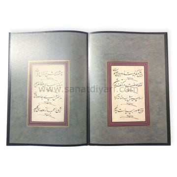 Besmele Kasidesi - Sami Efendi