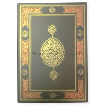 Besmele Kasidesi - Sami Efendi