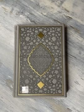 Hamit Aytaç Kuran 1456 Suni Deri Küçük Boy Gri