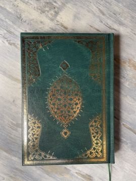 MEHMET ÖZÇAY KURAN KUTUSUZ ORTA BOY YEŞİL