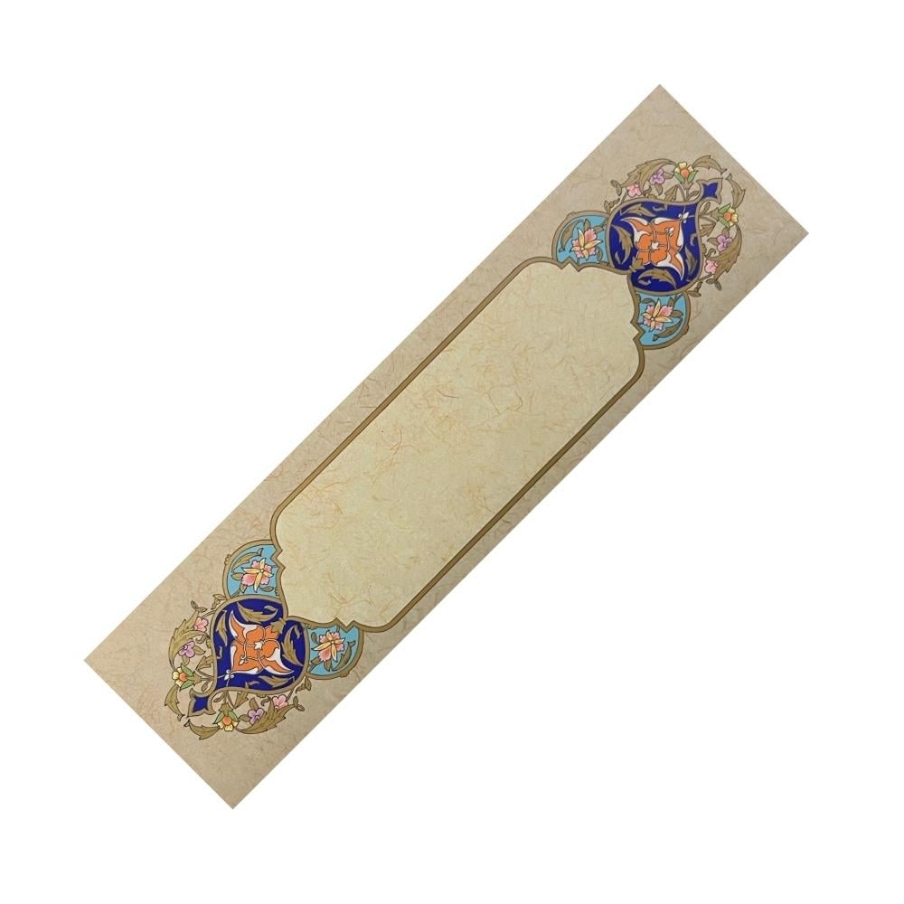 Tezhipli İçi Boş Mat Kuşe Mohamad Badawi Alktifani Kitap Ayracı 4x15 cm (Ultramarin - Gold Yaldız - Açık Mavi)