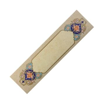 Tezhipli İçi Boş Mat Kuşe Mohamad Badawi Alktifani Kitap Ayracı 4x15 cm (Ultramarin - Gold Yaldız - Açık Mavi)