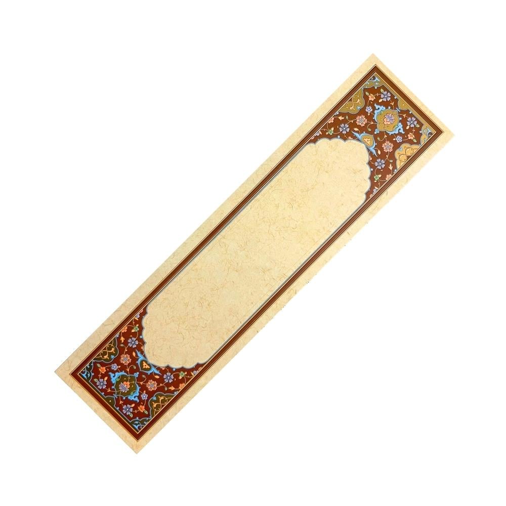 Tezhipli İçi Boş Mat Kuşe Mohamad Badawi Alktifani Kitap Ayracı 7x27 cm (Kahve - Gold Yaldız - Açık Mavi)