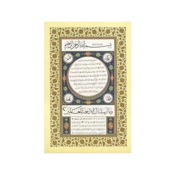 Baskı Eser Emine SAĞLAM BAKAN Hilye 46x68 Cm TIPKI BASIM (Sarı)