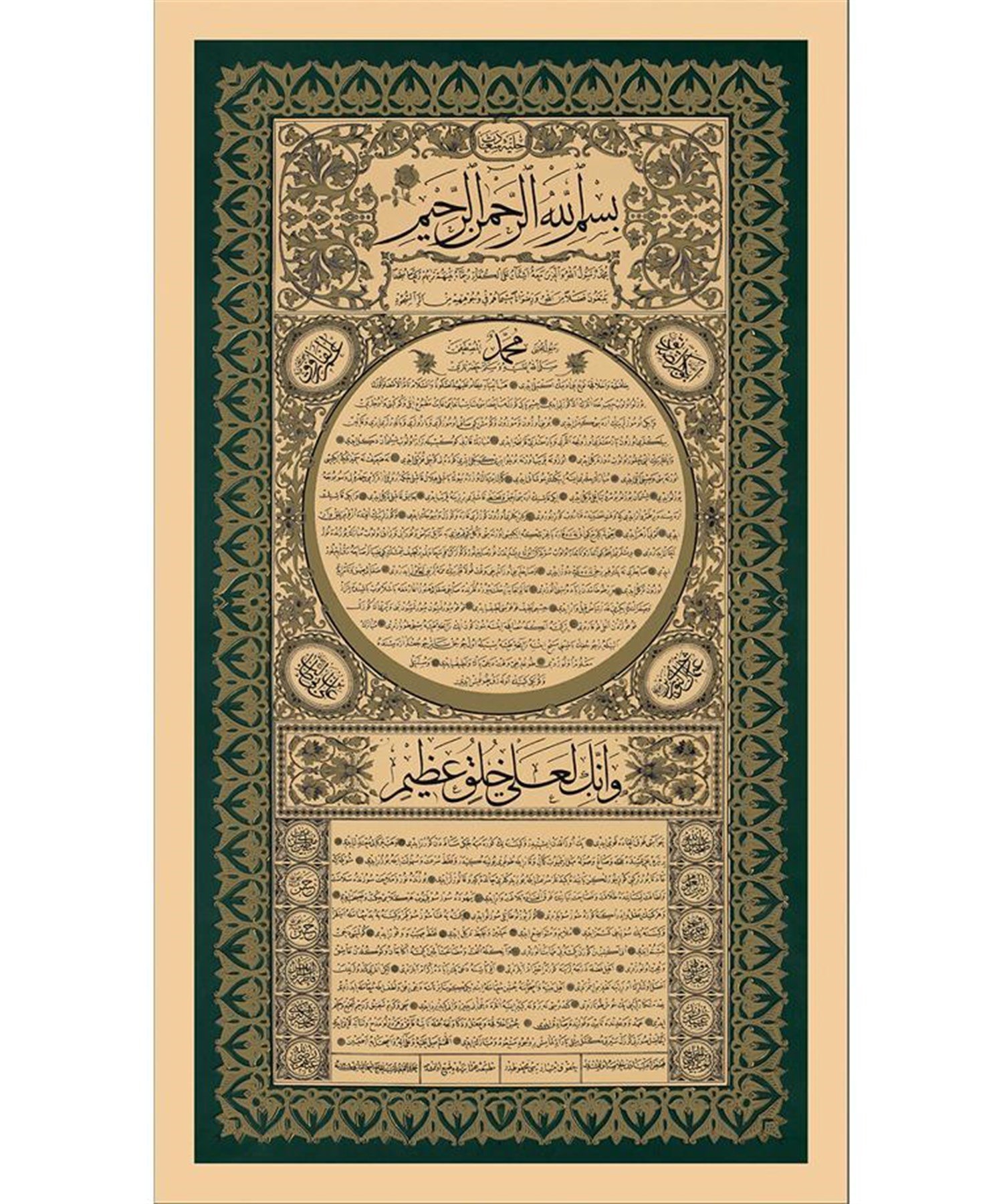 Baskı Eser Hacı Arif Bakkal Eefendi Osmanlıca Hilye 40x70 Cm TIPKI BASIM