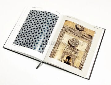 Anadolu Selçuklu Sanatının Geometrik Dili - Serap Ekizler Sönmez