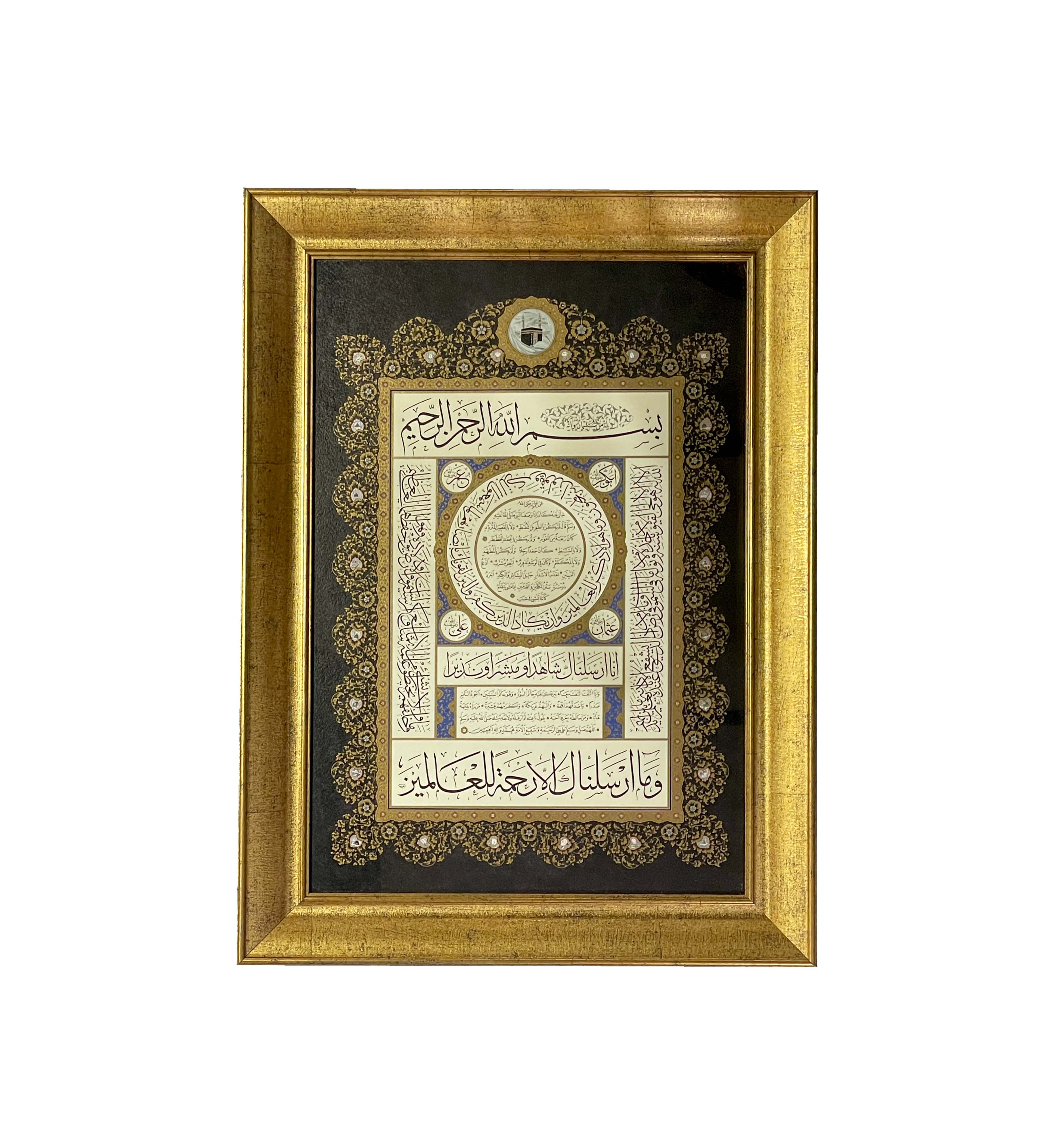 Çerçeveli Ayten Tiryaki - Betül Taşçı Hilye 43,5X58,5 cm Tıpkı Basım (Siyah - Küçük)