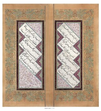 güzel sanatlar akademisi hat koleksiyonu - ircica