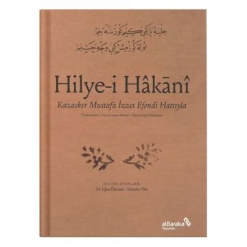Hilye-i Hakani Kazasker Mustafa İzzet Efendi Hattıyla