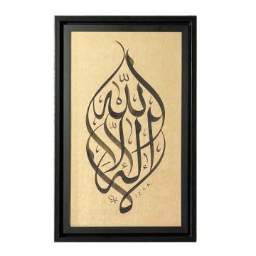 Çerçeveli Mehmet Özçay Kelime-i Tevhid 40X64 Cm İnjekt Basım