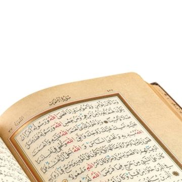 Hamit Aytaç Kuran 1456 Suni Deri Küçük Boy Kahverengi