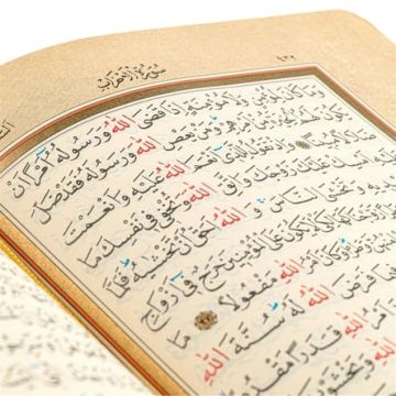 Hamit Aytaç Kuran 1456 Suni Deri Küçük Boy Kahverengi