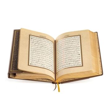 Hamit Aytaç Kuran 1456 Suni Deri Küçük Boy Kahverengi