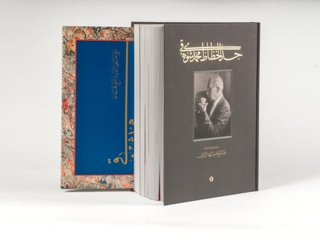 Mehmed Şevki Efendi Kitabı