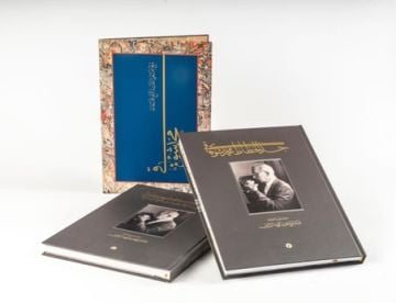 Mehmed Şevki Efendi Kitabı