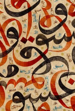 Baskı Eser Mehmet ÖZÇAY Aşk ve Meşk Karalama-3 44x65 Cm İNJEKT/FİNEART BASIM