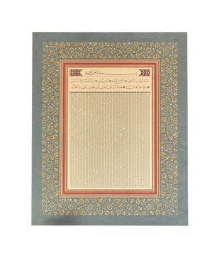 Baskı Eser Derleme Kuran-ı Kerim 47x58 Cm Fineart Basım