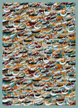 BASKI ESER YUSUF MAZI KARALAMA-1 60X43 CM FİNEART BASIM