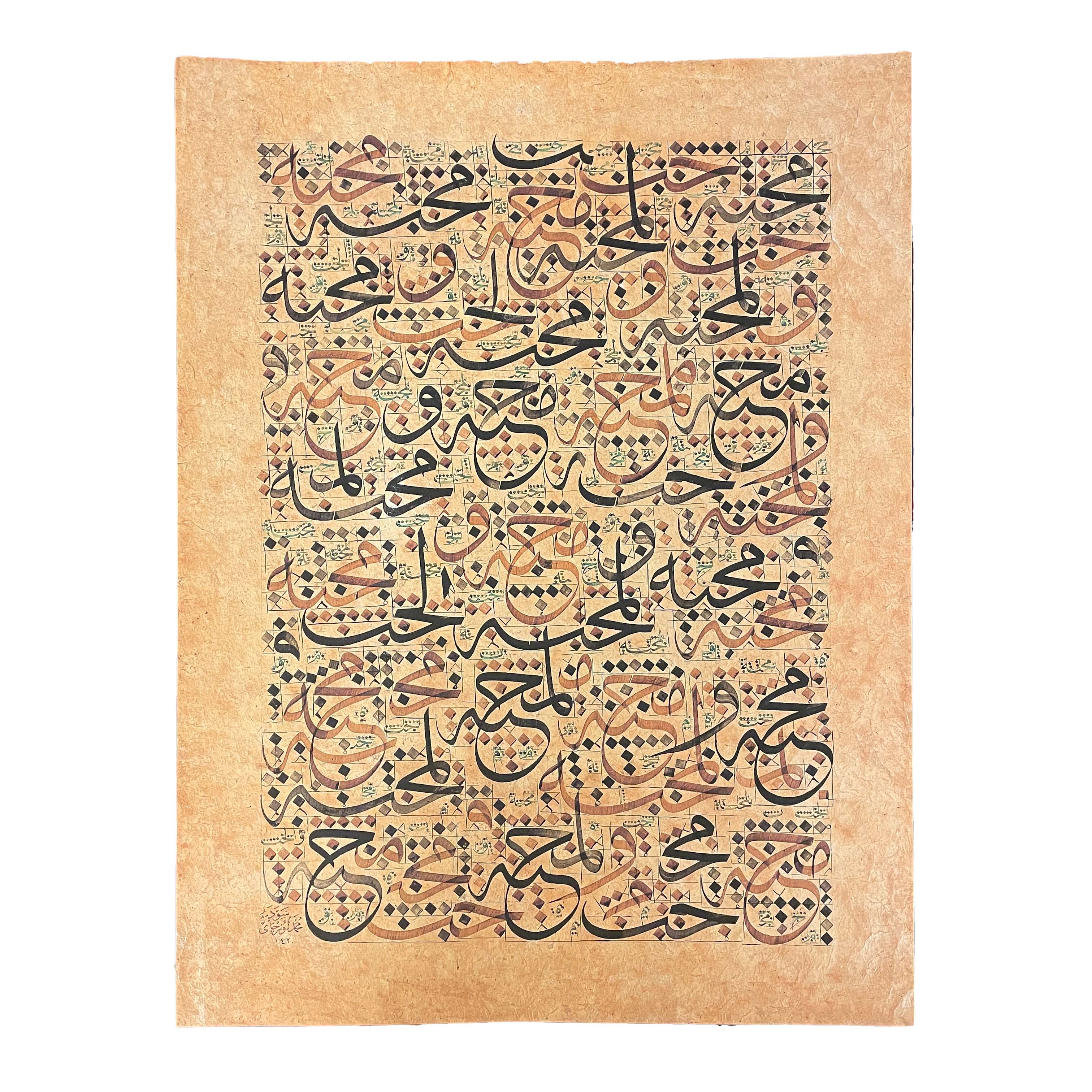 Baskı Eser Mehmet ÖZÇAY Muhabbet Karalama İNJEKT/FİNEART BASIM