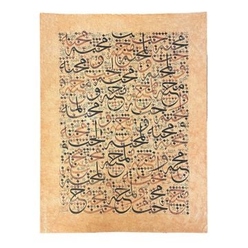 Baskı Eser Mehmet ÖZÇAY Muhabbet Karalama İNJEKT/FİNEART BASIM