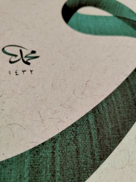 BASKI ESER MEHMET ÖZÇAY VAV HARFİ YEŞİL 34X36 CM İNJEKT BASIM