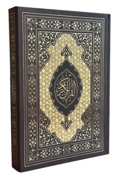 KAYIŞZADE HAFIZ OSMAN NURİ KURAN-I KERİM TIPKI BASIM KUTULU