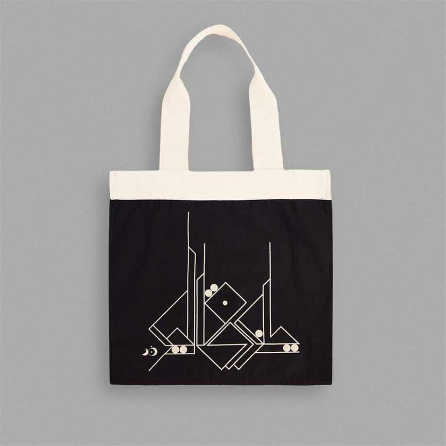 Ketebe Bez Çanta - Yazı Kalır