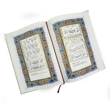 Mizanül Hat Hakkakzade Mustafa Hilmi Efendi Kitabı