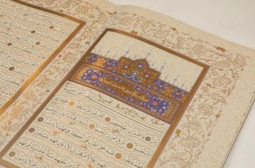 İstanbul Mushafı Yasin Cüzü