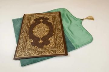 İstanbul Mushafı Yasin Cüzü