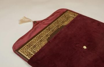 İstanbul Mushafı Yasin Cüzü