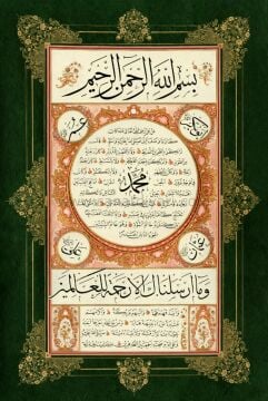 Baskı Eser Emine SAĞLAM BAKAN Hilye 97x65 Cm (Yeşil)