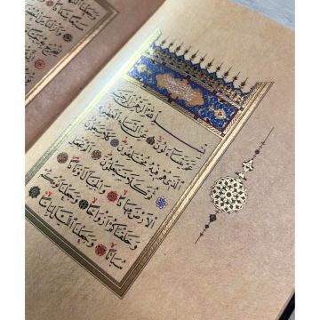 Mehmet Şevki Efendi Amme Cüzü Yaldız Cilt