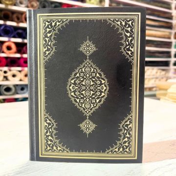 Mehmet Şevki Efendi Amme Cüzü Yaldız Cilt