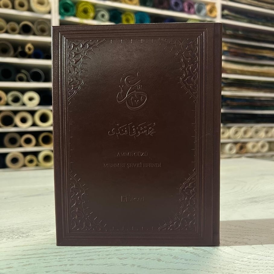 Mehmet Şevki Efendi Amme Cüzü Düz Cilt