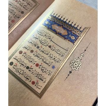 Mehmet Şevki Efendi Amme Cüzü Düz Cilt