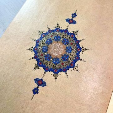 Mehmet Şevki Efendi Amme Cüzü Düz Cilt