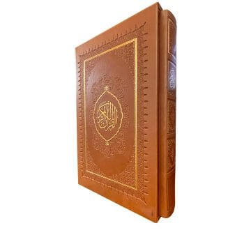 Hamit Aytaç Kuran 1367 Termo Cilt Orta Boy Kahve