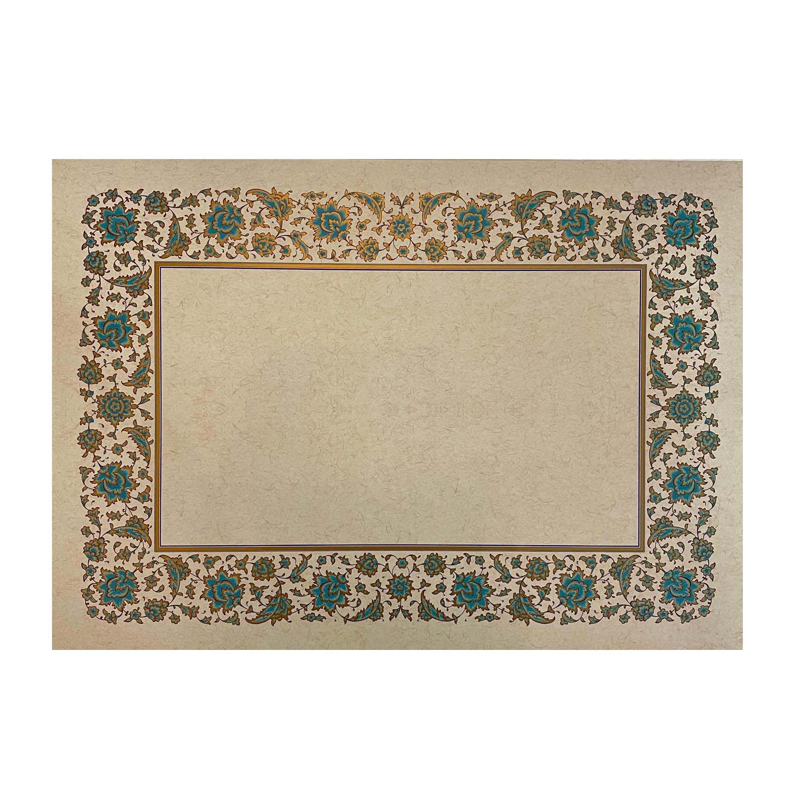 Tezhipli İçi Boş -3- Mat Kuşe Meşk Kağıdı Mohamad Badawi Alktifani A3 Tıpkı Basım (TURKUAZ - GOLD YALDIZ)