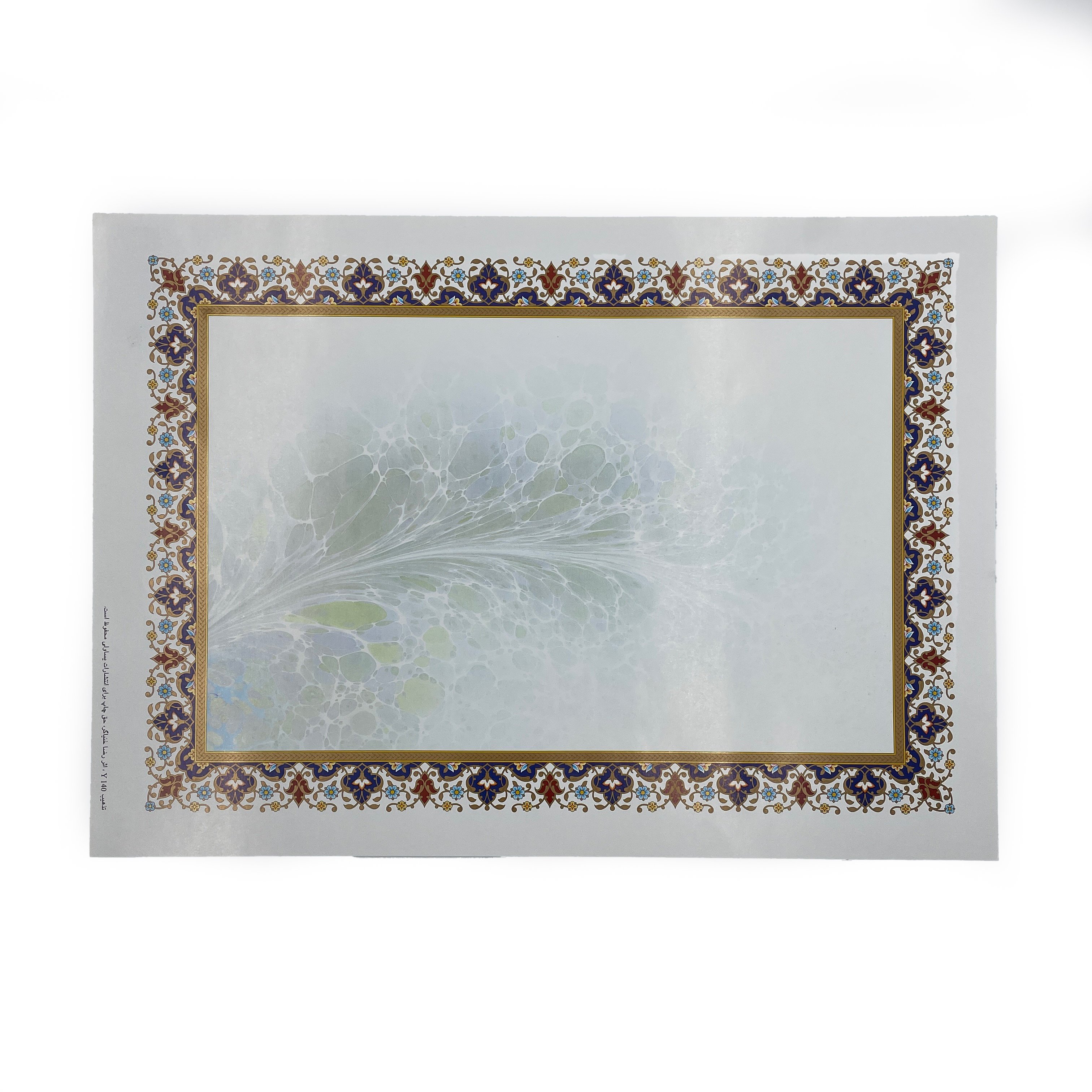 Tezhipli İçi Boş -5- Mat Kuşe Meşk Kağıdı Mohamad Badawi Alktifani A4 Tıpkı Basım (BEYAZ - EBRULU)