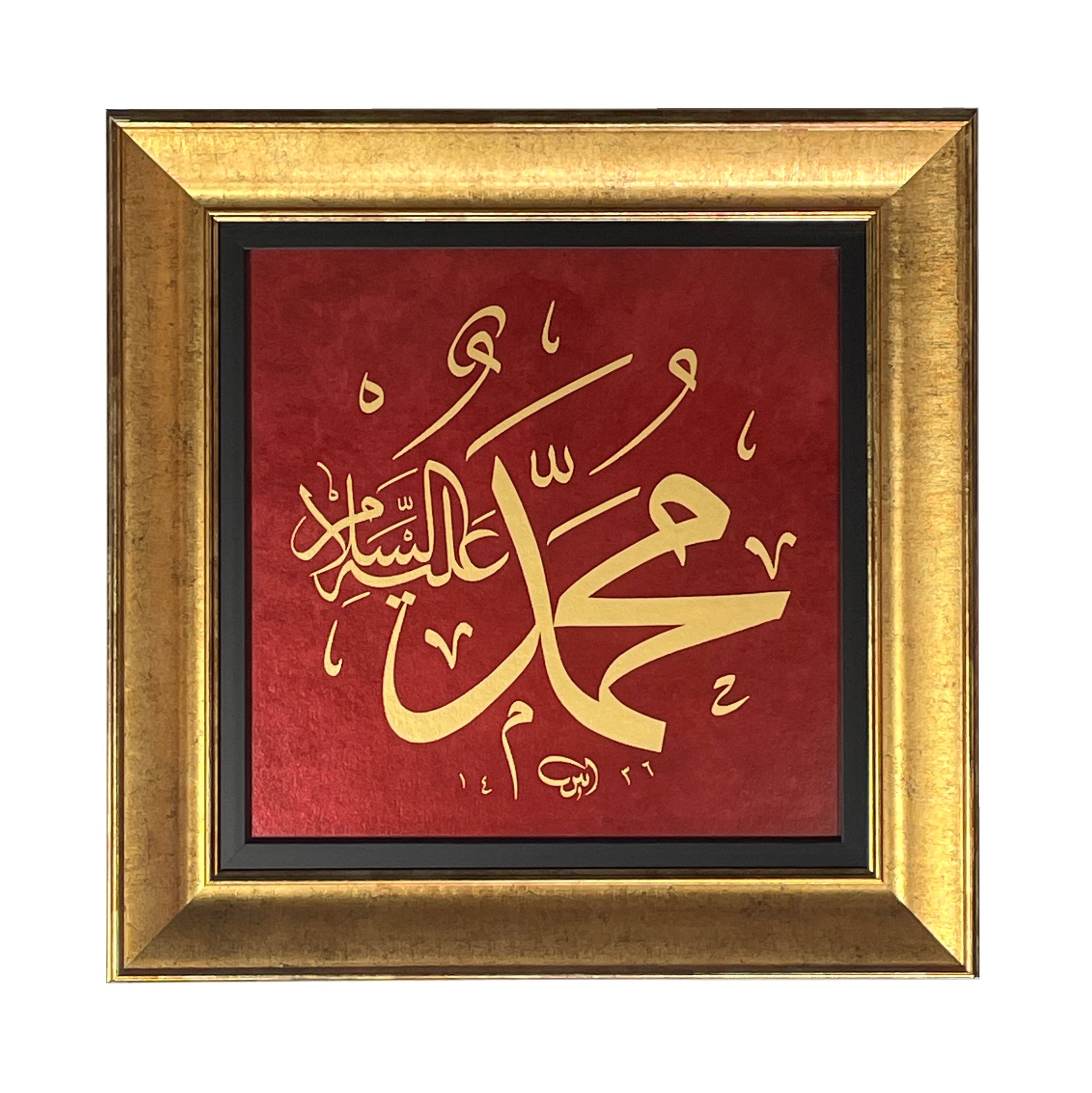 Çerçeveli Ayten TİRYAKİ Muhammed Lafsı 43x43 Cm İNJEKT BASKI (Kırmızı)
